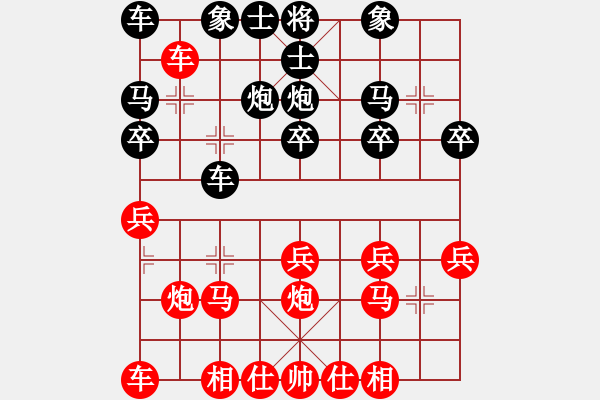 象棋棋谱图片：赵康 先和 洪智 - 步数：20 