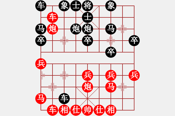 象棋棋谱图片：赵康 先和 洪智 - 步数：30 