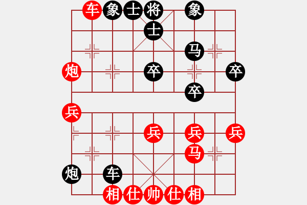 象棋棋谱图片：赵康 先和 洪智 - 步数：40 