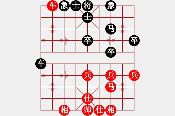 象棋棋谱图片：赵康 先和 洪智 - 步数：44 