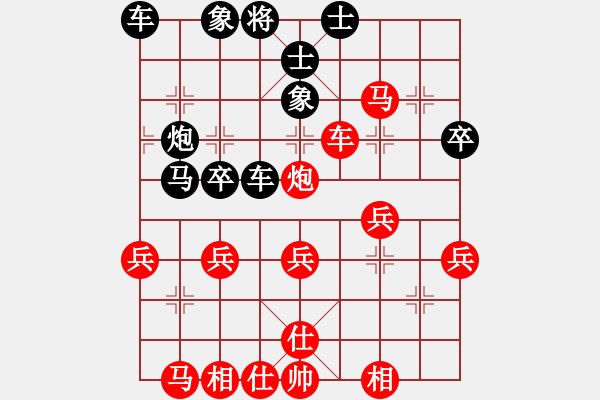 象棋棋譜圖片：快樂王子[2793179523] -VS- 橫才俊儒[292832991] - 步數(shù)：40 