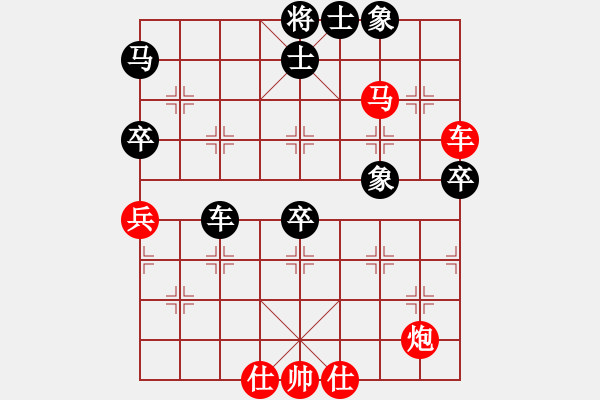 象棋棋譜圖片：淮河南岸(5段)-勝-戰(zhàn)無不勝呢(6段) - 步數：100 