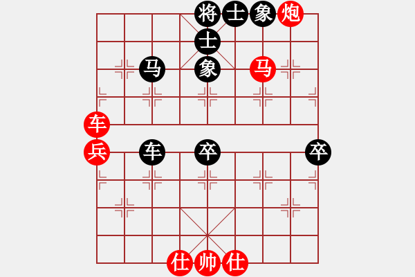 象棋棋譜圖片：淮河南岸(5段)-勝-戰(zhàn)無不勝呢(6段) - 步數：110 