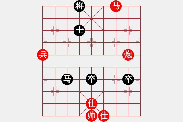 象棋棋譜圖片：淮河南岸(5段)-勝-戰(zhàn)無不勝呢(6段) - 步數：130 