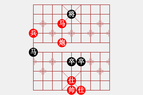 象棋棋譜圖片：淮河南岸(5段)-勝-戰(zhàn)無不勝呢(6段) - 步數：140 