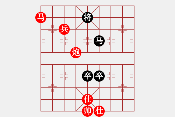 象棋棋譜圖片：淮河南岸(5段)-勝-戰(zhàn)無不勝呢(6段) - 步數：150 