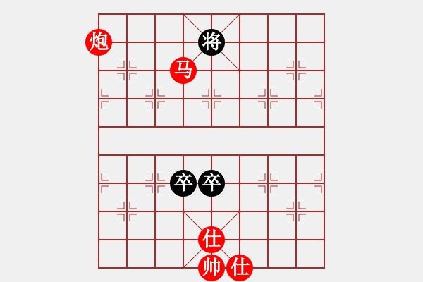 象棋棋譜圖片：淮河南岸(5段)-勝-戰(zhàn)無不勝呢(6段) - 步數：160 