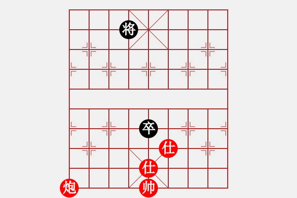 象棋棋譜圖片：淮河南岸(5段)-勝-戰(zhàn)無不勝呢(6段) - 步數：180 