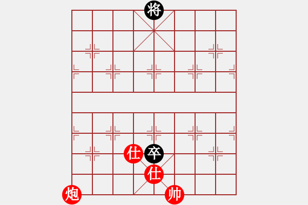 象棋棋譜圖片：淮河南岸(5段)-勝-戰(zhàn)無不勝呢(6段) - 步數：190 