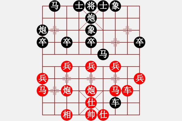 象棋棋譜圖片：淮河南岸(5段)-勝-戰(zhàn)無不勝呢(6段) - 步數：40 