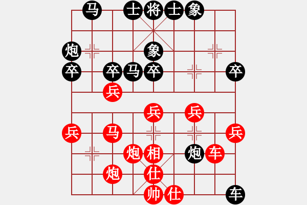 象棋棋譜圖片：淮河南岸(5段)-勝-戰(zhàn)無不勝呢(6段) - 步數：50 