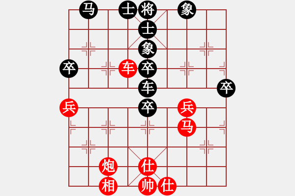 象棋棋譜圖片：淮河南岸(5段)-勝-戰(zhàn)無不勝呢(6段) - 步數：80 