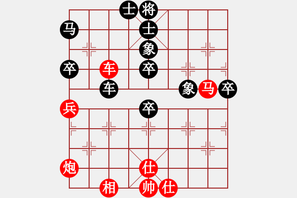 象棋棋譜圖片：淮河南岸(5段)-勝-戰(zhàn)無不勝呢(6段) - 步數：90 