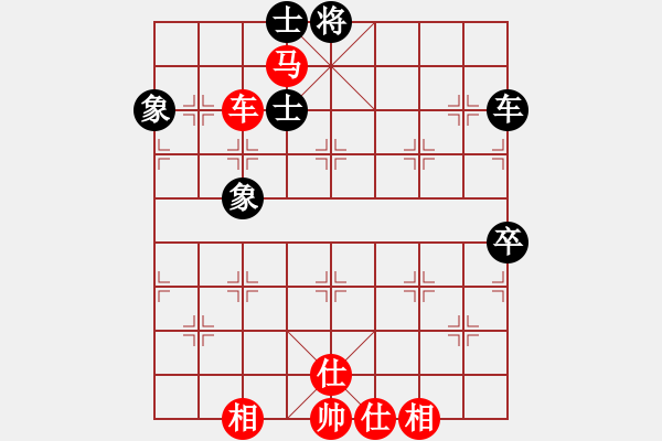 象棋棋譜圖片：滿山讀秒狗(天罡)-和-wwgxlwrn(風魔) - 步數(shù)：100 