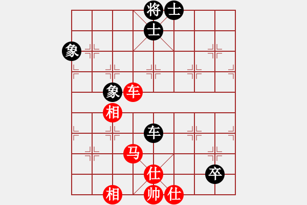 象棋棋谱图片：满山读秒狗(天罡)-和-wwgxlwrn(风魔) - 步数：150 