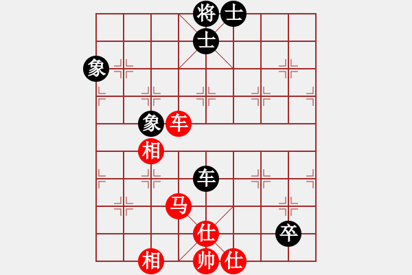 象棋棋譜圖片：滿山讀秒狗(天罡)-和-wwgxlwrn(風魔) - 步數(shù)：150 