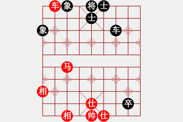 象棋棋譜圖片：滿山讀秒狗(天罡)-和-wwgxlwrn(風魔) - 步數(shù)：160 