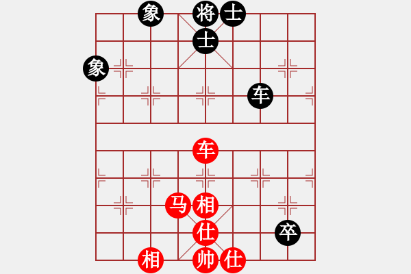 象棋棋譜圖片：滿山讀秒狗(天罡)-和-wwgxlwrn(風魔) - 步數(shù)：176 