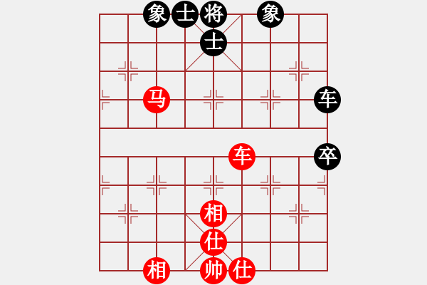 象棋棋譜圖片：滿山讀秒狗(天罡)-和-wwgxlwrn(風魔) - 步數(shù)：90 