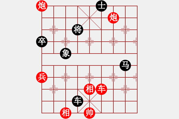 象棋棋譜圖片：因?yàn)樗訹1245437518] -VS- 燈草[137322570] - 步數(shù)：110 