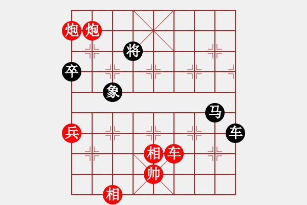 象棋棋譜圖片：因?yàn)樗訹1245437518] -VS- 燈草[137322570] - 步數(shù)：120 