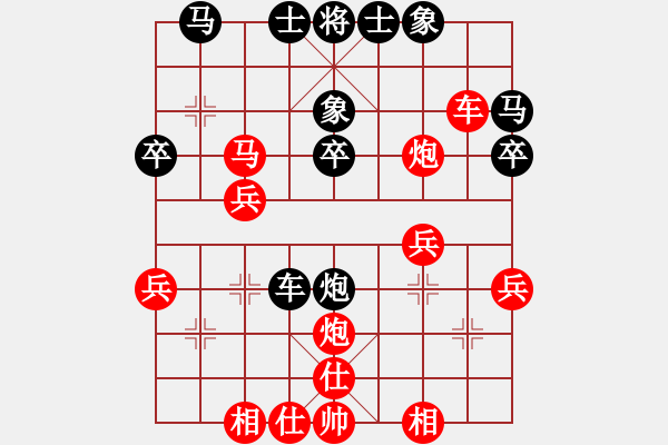 象棋棋譜圖片：因?yàn)樗訹1245437518] -VS- 燈草[137322570] - 步數(shù)：30 