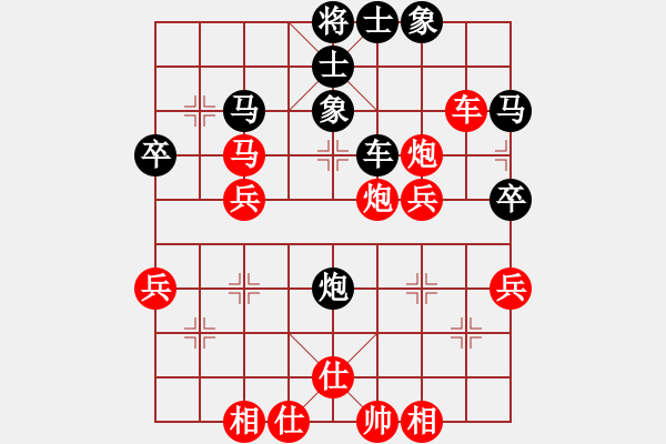 象棋棋譜圖片：因?yàn)樗訹1245437518] -VS- 燈草[137322570] - 步數(shù)：40 