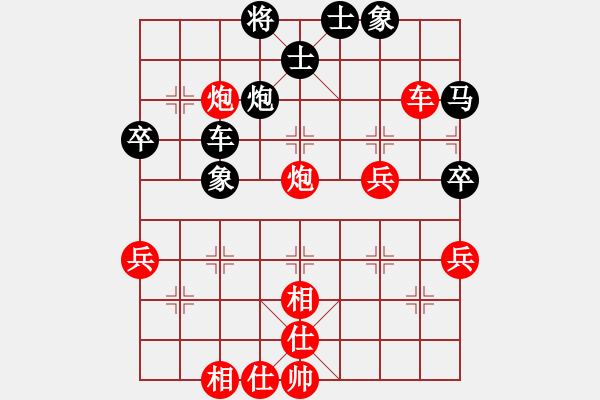 象棋棋譜圖片：因?yàn)樗訹1245437518] -VS- 燈草[137322570] - 步數(shù)：50 