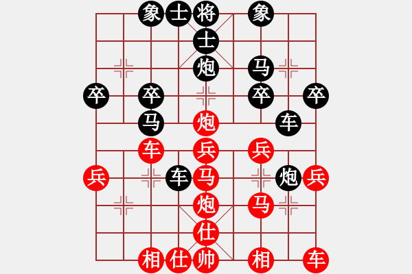 象棋棋譜圖片：老魏！[紅] -VS- 橫才俊儒[黑] - 步數(shù)：30 