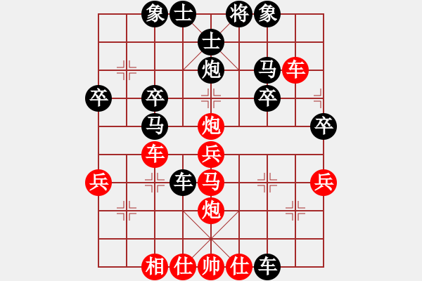 象棋棋譜圖片：老魏！[紅] -VS- 橫才俊儒[黑] - 步數(shù)：40 