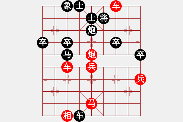 象棋棋譜圖片：老魏！[紅] -VS- 橫才俊儒[黑] - 步數(shù)：60 