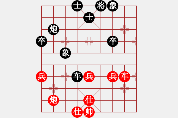 象棋棋譜圖片：智者千慮[645093712] -VS- 橫才俊儒[292832991] - 步數(shù)：60 