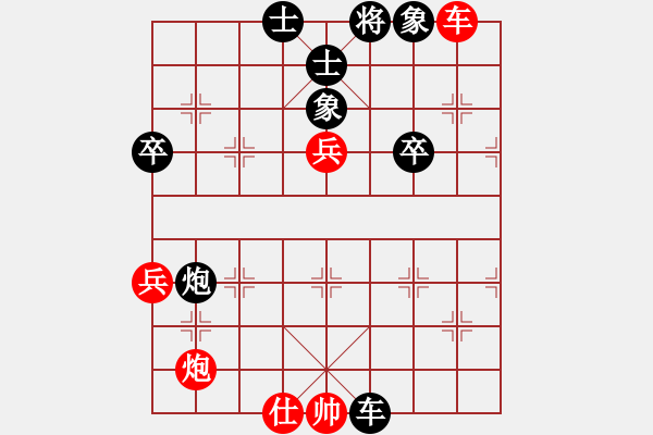 象棋棋譜圖片：智者千慮[645093712] -VS- 橫才俊儒[292832991] - 步數(shù)：70 