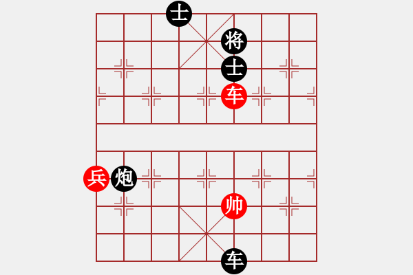 象棋棋譜圖片：智者千慮[645093712] -VS- 橫才俊儒[292832991] - 步數(shù)：92 