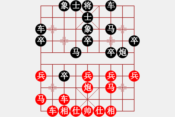 象棋棋譜圖片：第九輪 張德琪先負劉占俊.pgn - 步數：30 