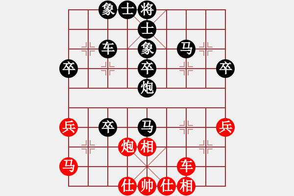 象棋棋譜圖片：第九輪 張德琪先負劉占俊.pgn - 步數：50 