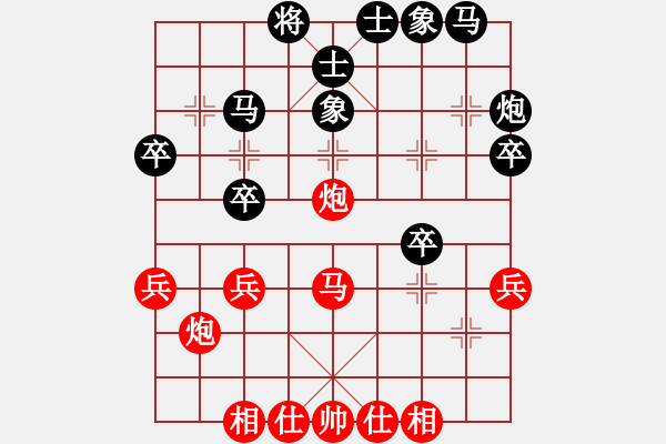 象棋棋谱图片：纯人上华山(9星)-和-弈海行舟(9星) - 步数：30 