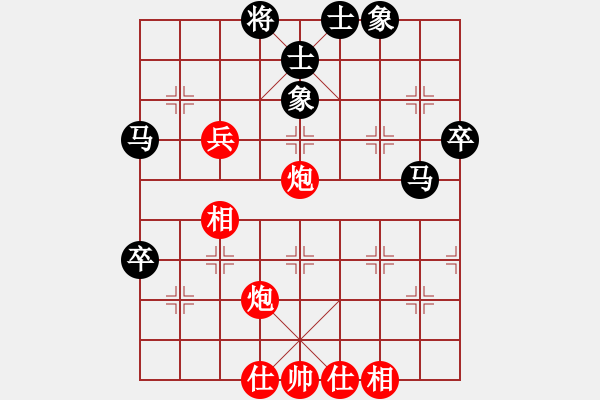 象棋棋谱图片：纯人上华山(9星)-和-弈海行舟(9星) - 步数：50 