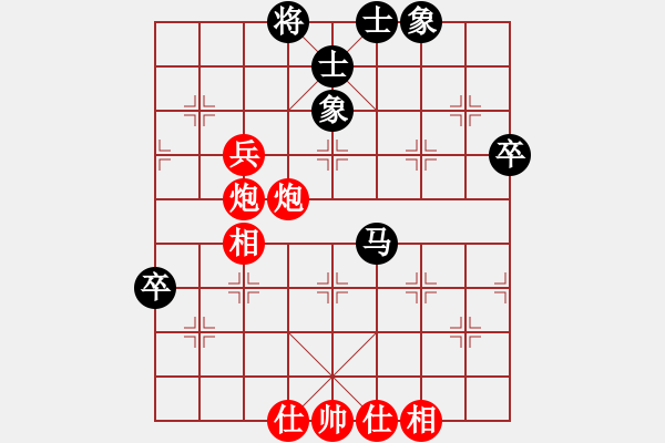象棋棋谱图片：纯人上华山(9星)-和-弈海行舟(9星) - 步数：55 