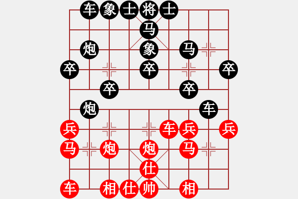 象棋棋譜圖片：風中勁草(1段)-負-棋魂世界(1段) 中炮過河車互進七兵對屏風馬平炮兌車 紅左邊馬對黑退邊炮 - 步數：30 