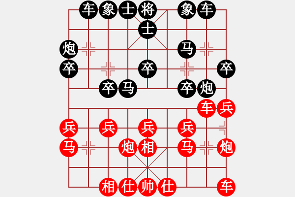 象棋棋譜圖片：泓儒(8段)-負-飛天譯月(7段) - 步數(shù)：20 