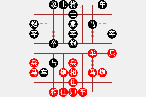 象棋棋譜圖片：泓儒(8段)-負-飛天譯月(7段) - 步數(shù)：30 