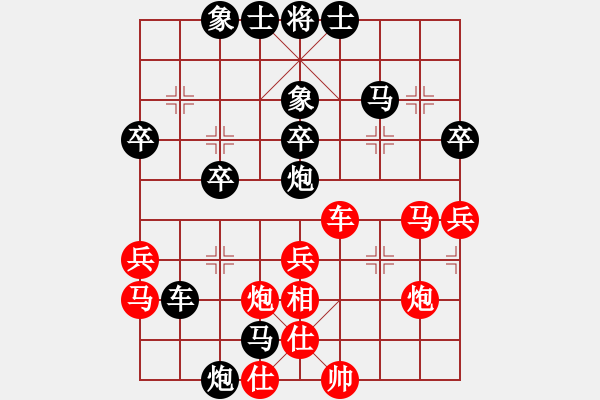 象棋棋譜圖片：泓儒(8段)-負-飛天譯月(7段) - 步數(shù)：40 