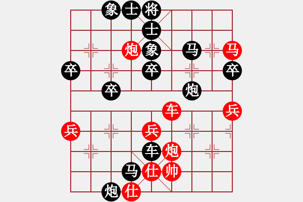 象棋棋譜圖片：泓儒(8段)-負-飛天譯月(7段) - 步數(shù)：50 