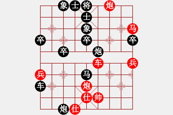 象棋棋譜圖片：泓儒(8段)-負-飛天譯月(7段) - 步數(shù)：56 