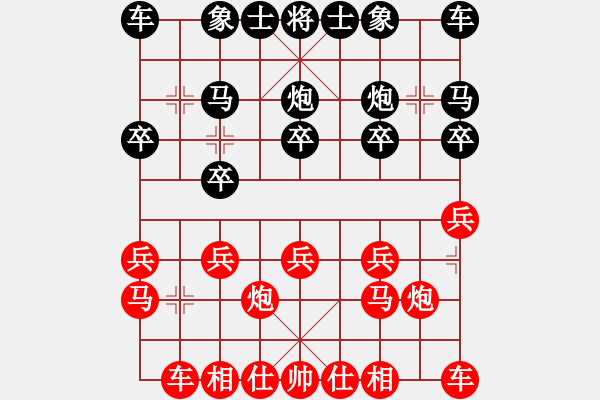 象棋棋譜圖片：思迪(月將)-和-現(xiàn)代棋王(無(wú)上) - 步數(shù)：10 