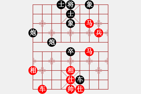 象棋棋譜圖片：思迪(月將)-和-現(xiàn)代棋王(無(wú)上) - 步數(shù)：100 