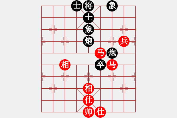 象棋棋譜圖片：思迪(月將)-和-現(xiàn)代棋王(無(wú)上) - 步數(shù)：110 