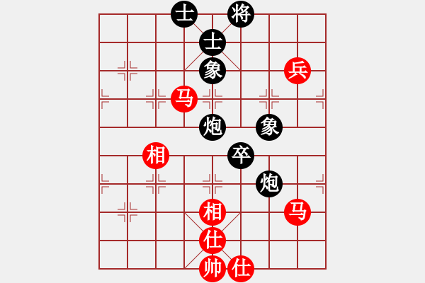 象棋棋譜圖片：思迪(月將)-和-現(xiàn)代棋王(無(wú)上) - 步數(shù)：120 