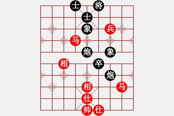 象棋棋譜圖片：思迪(月將)-和-現(xiàn)代棋王(無(wú)上) - 步數(shù)：130 